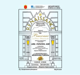 МУЗЫКАЛЬНО-ЛИТЕРАТУРНАЯ КОМПОЗИЦИЯ «AVE, УКРАИНА, AVE» // 9 ноября 2025 г., 15.00//